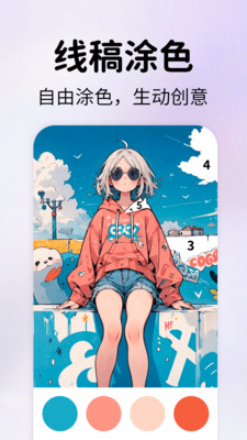 AR素描绘画神器