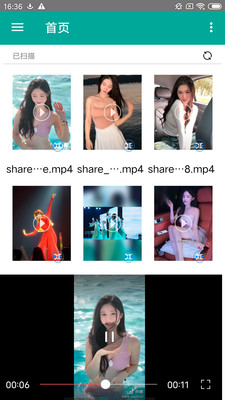 磁力链接播放器