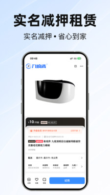 参谋者-试用平台