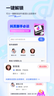 抖页-抖页素材