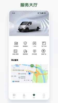 卡文e家-让每一公里更美好