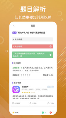 易百查