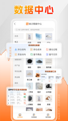 曲合-期货数据信息分享平台