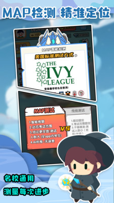 口算战争-小学数学口算益智闯关
