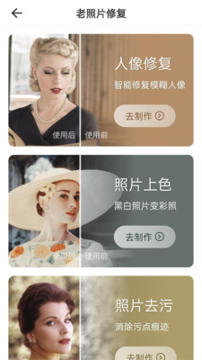 手机Ai智能抠图