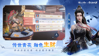 梦幻新诛仙