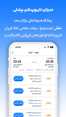 Tijam