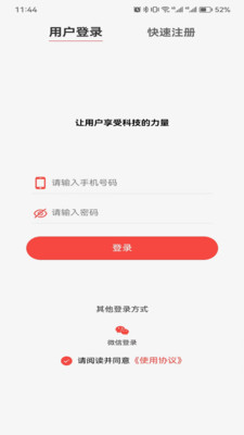 料码助手-精选有价值的文章