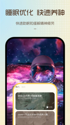 愈个朋友-稳定情绪，淡定生活