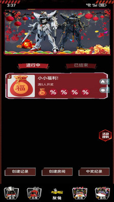 灰兔潮玩