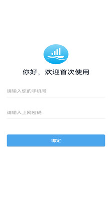 渔讯通