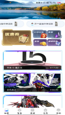 多玩魔盒