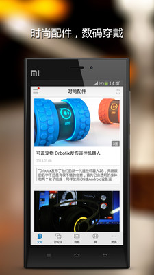 免費下載新聞APP|玩机族 app開箱文|APP開箱王