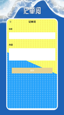 同声语音翻译器