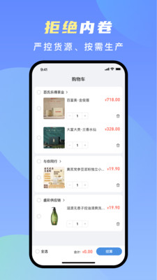 星元单