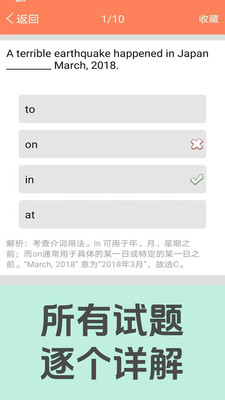 初中英语语法通