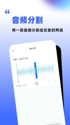 伴奏人声分离