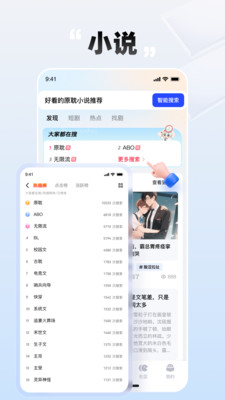 必访-必访搜索，befun尽获
