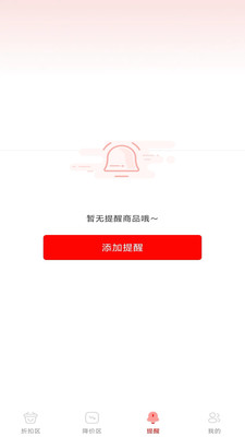 全网省钱助手-购物返利好省钱