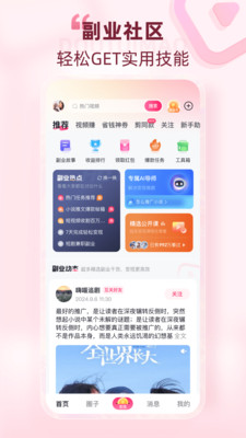 抖推猫