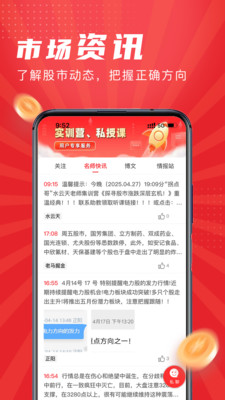 发发学堂