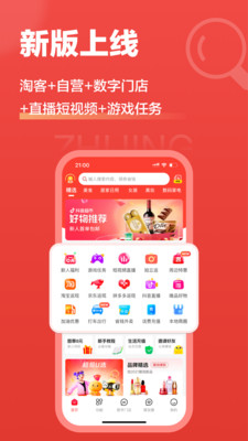 极省Pro