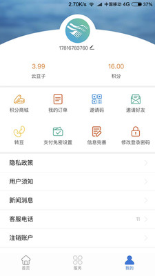 宜宾三江新区