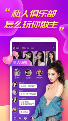 么么聊