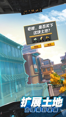 商道高手辅助器免费
