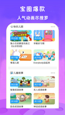 免费看动画片大全