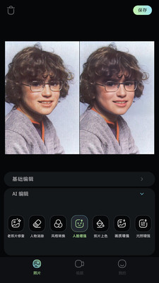星视图-AI媒体编辑