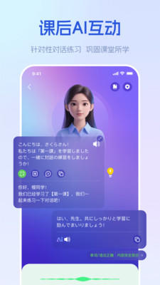 早道网校-日韩德西法俄语