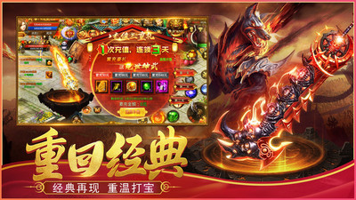暮影战神-单职业高爆打金传奇
