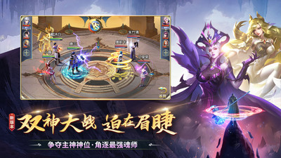 斗罗大陆-周年狂欢季