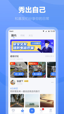 白袜