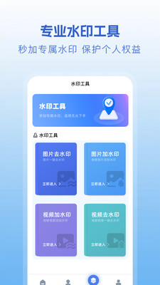 虚拟定位