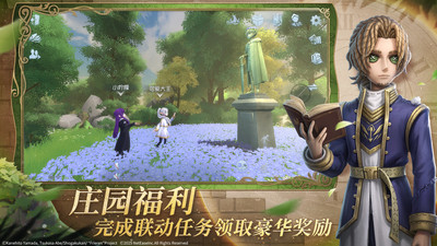 第五人格