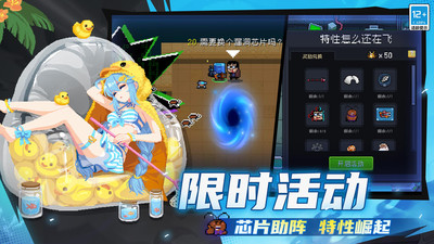 元气骑士-赢自选皮肤