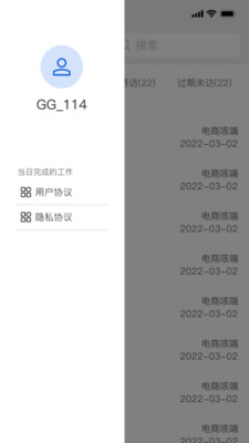 格格客情