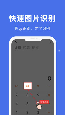自动点击宝-无需代码做脚本