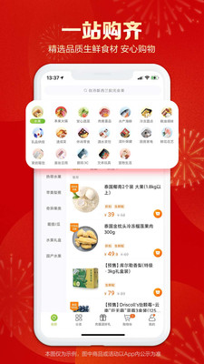 本来生活-本来生活