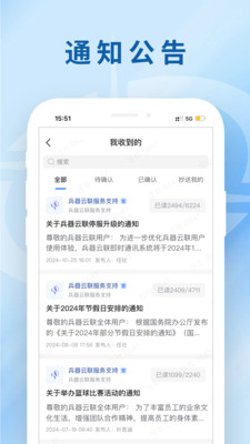 兵器云联