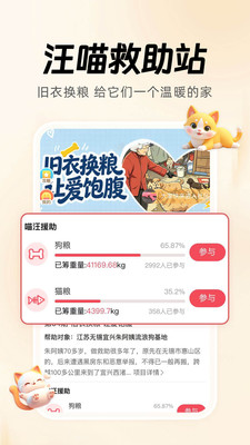 白鲸鱼旧衣服回收