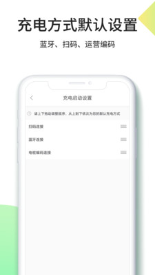 优易充