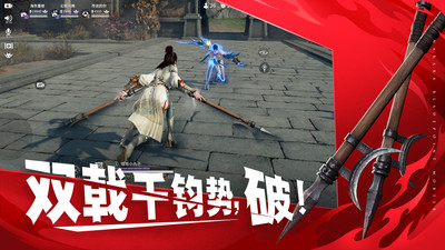 永劫无间