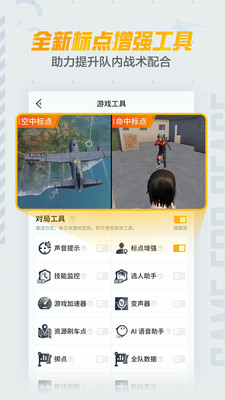 和平营地
