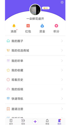 扬帆