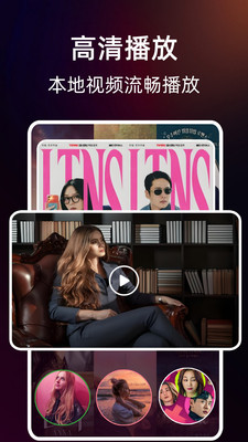 萝莉视频播放器-免费视频播放器