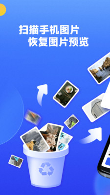 文件数据恢复大师-照片数据恢复