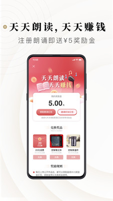 诗音-原创诗词配乐朗读朗诵